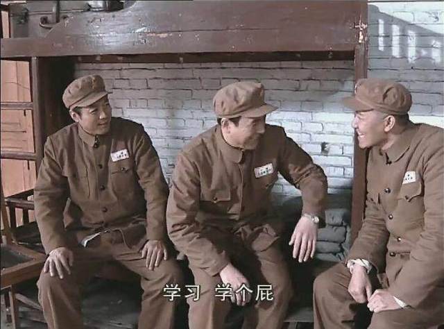 你知道李云龍睡過的床叫做什么？