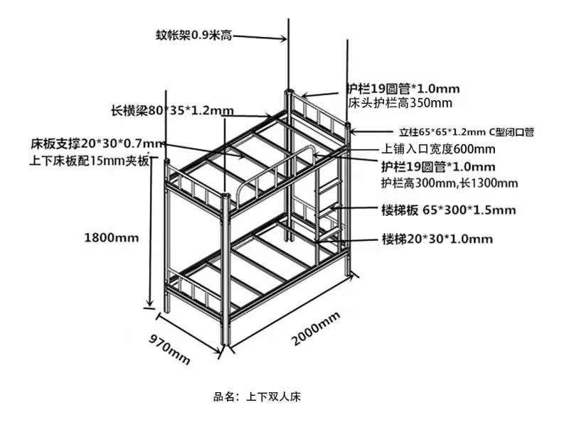 簡單設(shè)計雙層鐵床是什么體驗？