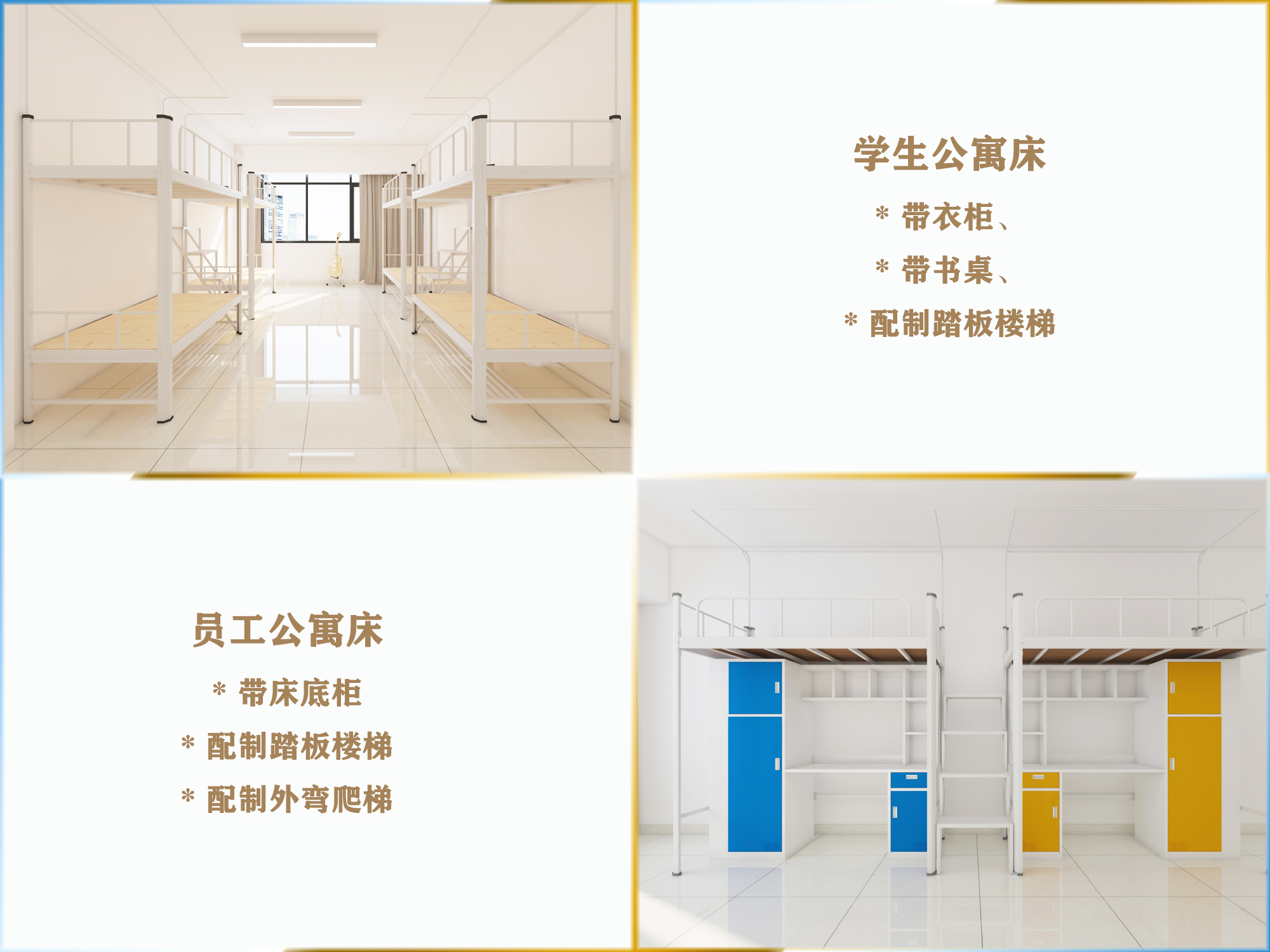 鐵床雙層鐵床生產廠家