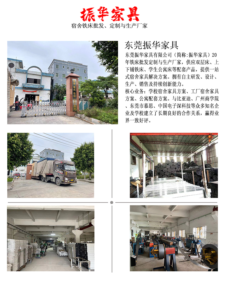 普通工廠宿舍上下鋪鐵床尺寸多少錢 普通工廠宿舍上下鋪鐵床尺寸多少錢