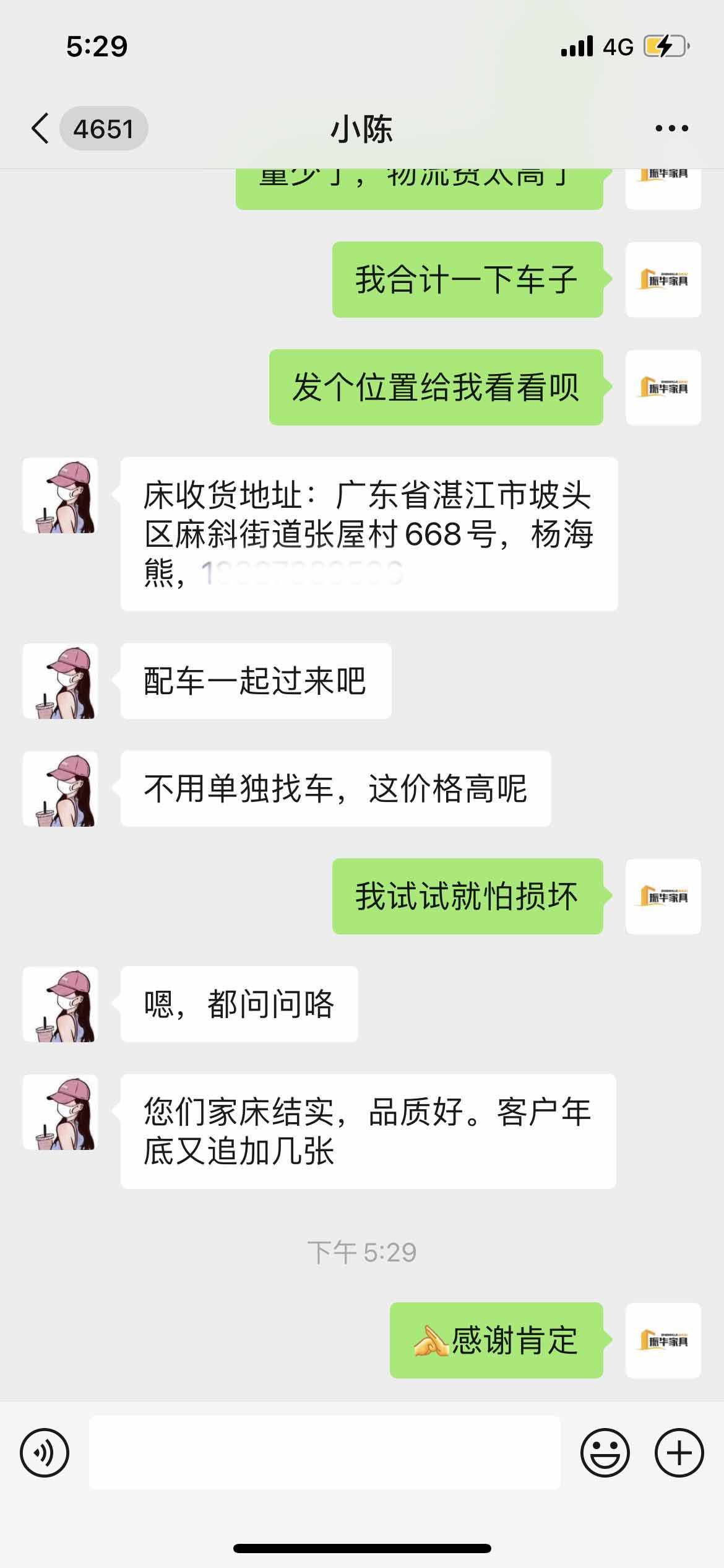 我們鐵架床廠家得到客戶認可！